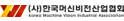 한국머신비전산업협회